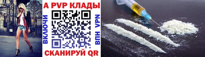 Где купить наркоту Ува АМФ  APVP  МЕФ  Каннабис 