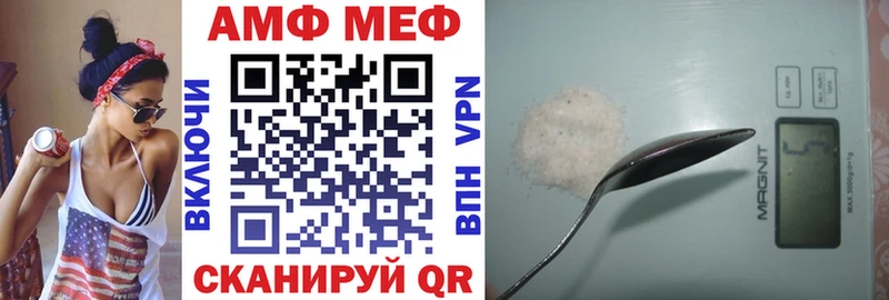 OMG зеркало  это состав  АМФЕТАМИН VHQ  Ува 
