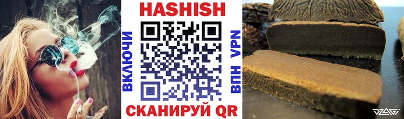 blacksprut онион  купить закладку  Ува  ГАШИШ гашик 