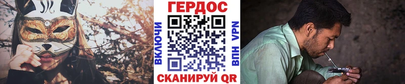 купить наркоту  Ува  Героин VHQ 