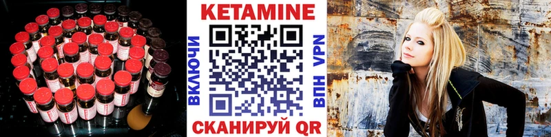 ссылка на мегу зеркало  Ува  Кетамин ketamine 