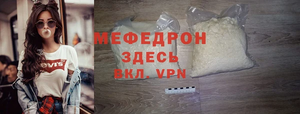 прущая мука Бугульма