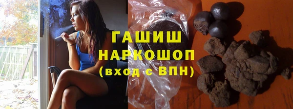 прущая мука Бугульма