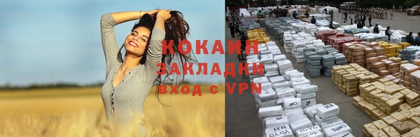 прущая мука Бугульма