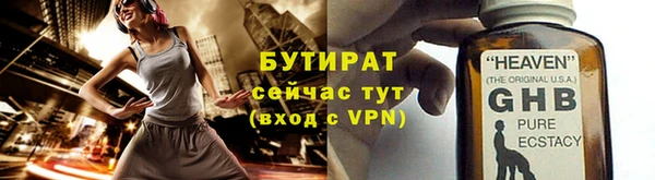 прущая мука Бугульма