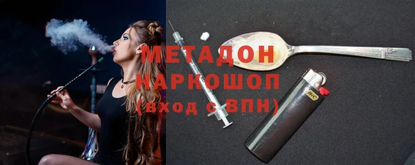 гашик Бородино