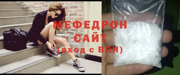 гашик Бородино