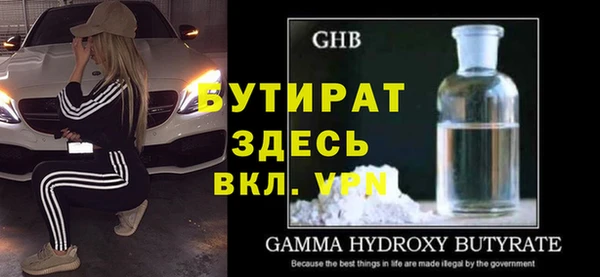 прущая мука Бугульма