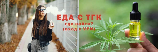 spice Бронницы