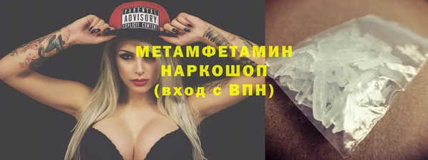 гашик Бородино