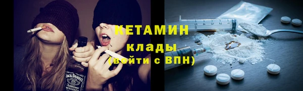 гашик Бородино