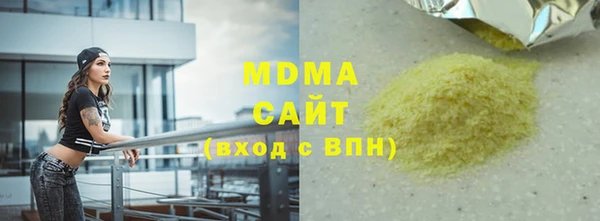 гашик Бородино