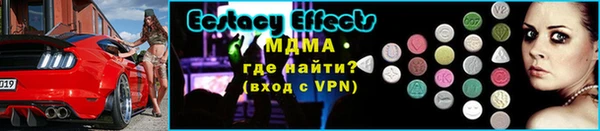 прущая мука Бугульма