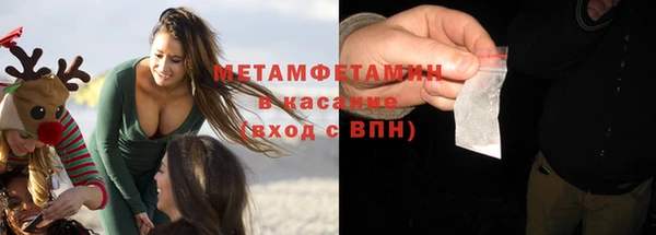 spice Бронницы