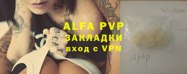 прущая мука Бугульма