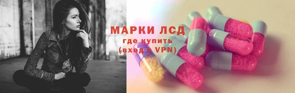 spice Бронницы