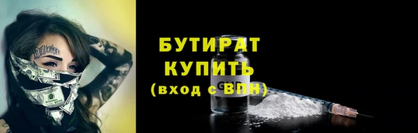 spice Бронницы