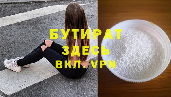 гашик Бородино