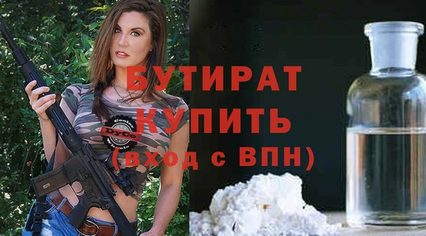 прущая мука Бугульма