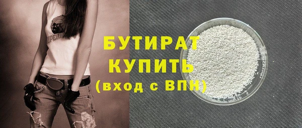 прущая мука Бугульма