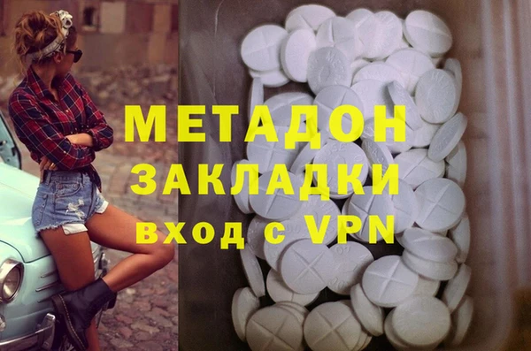 spice Бронницы