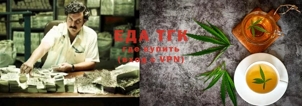 прущая мука Бугульма