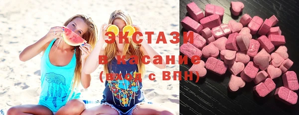 гашик Бородино