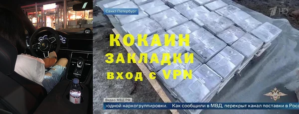 spice Бронницы