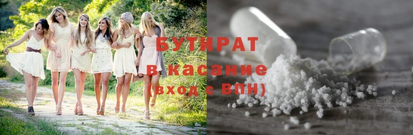 spice Бронницы