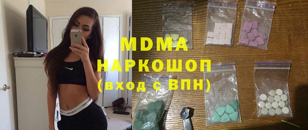 spice Бронницы
