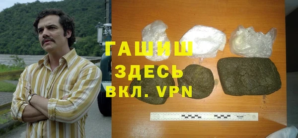 гашик Бородино