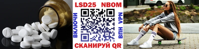 blacksprut рабочий сайт  Ува  Лсд 25 экстази ecstasy 