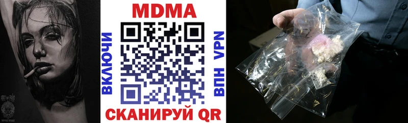 МДМА молли  kraken как войти  Ува 