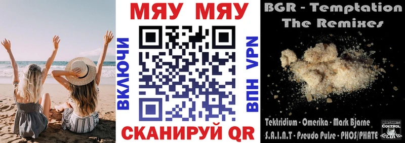 наркошоп  Ува  МЕФ кристаллы 