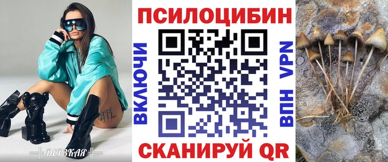 Галлюциногенные грибы ЛСД  площадка клад  Ува  продажа наркотиков 
